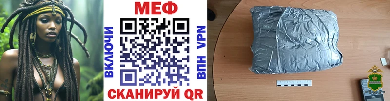 Наркота Качканар Alpha-PVP OMG как зайти ГАШ Мефедрон Бошки Шишки Cocaine