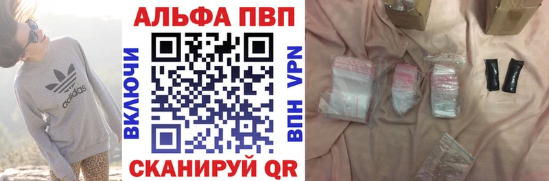 Alfa_PVP мука Качканар