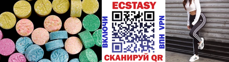 наркотики  Качканар  Ecstasy DUBAI 