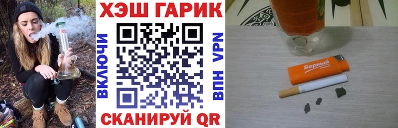 ГАШИШ Premium  Качканар 
