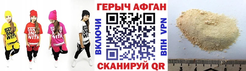 купить  цена  Качканар  ГЕРОИН VHQ 