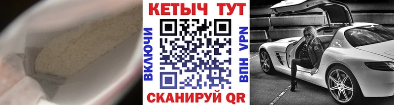 КЕТАМИН ketamine  Качканар 
