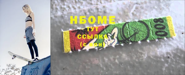 MESCALINE Алексин