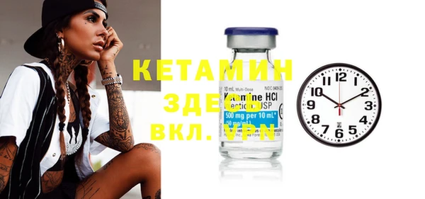 MESCALINE Алексин