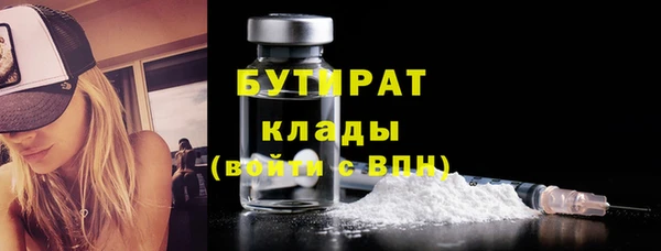 MESCALINE Алексин