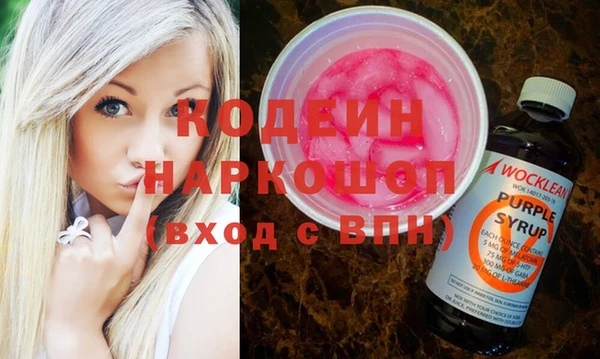 MESCALINE Алексин