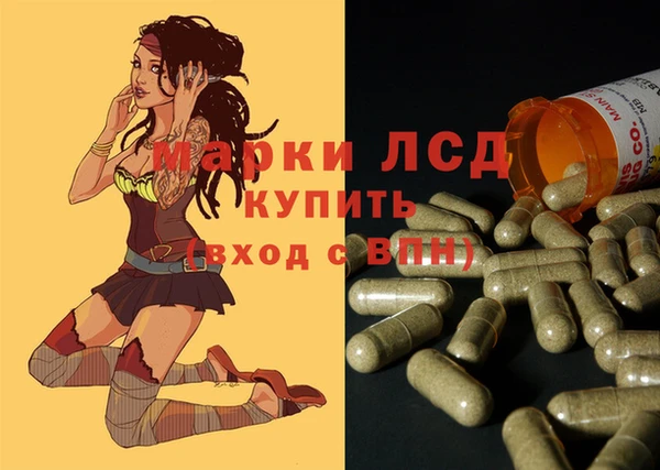 героин Алзамай