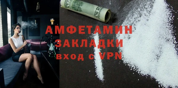 мефедрон мука Алексеевка