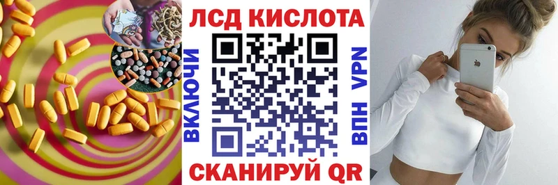 LSD-25 экстази кислота  Качканар 