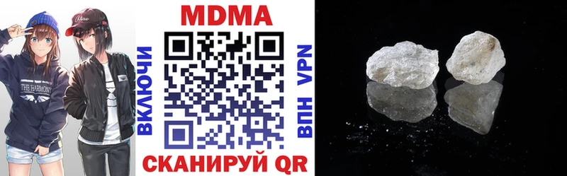 MDMA кристаллы  Качканар 
