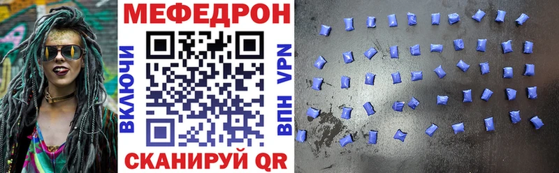 Мефедрон мяу мяу  Качканар 