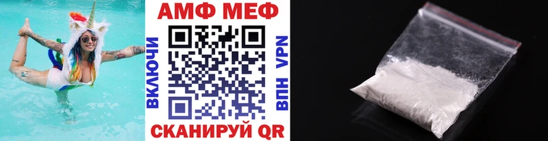 МЕТАМФЕТАМИН винт  OMG ТОР  Качканар 