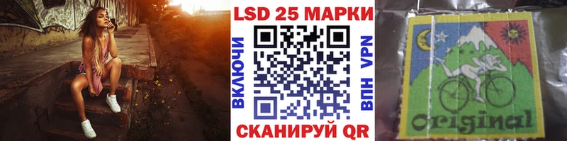 где купить наркоту  Качканар  Наркотические марки 1500мкг 