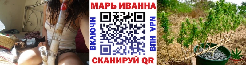 Конопля тримм  omg маркетплейс  Качканар  наркотики 